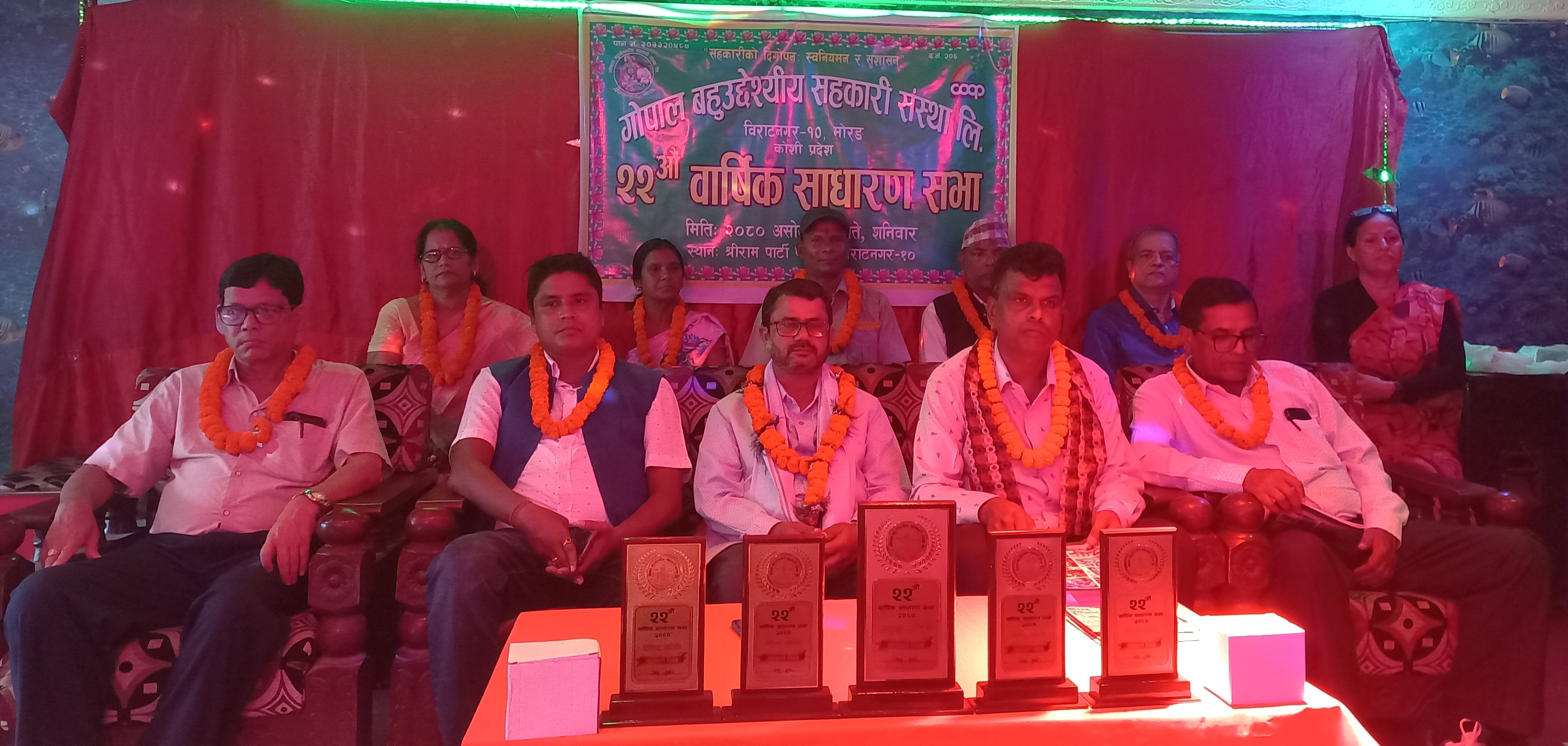 गोपाल सहकारीको साधारण सभामा सदस्यलाई सम्मान