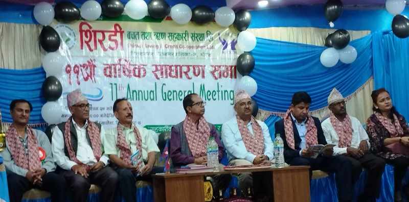 शिरडी सहकारीको ११ औं बार्षिक साधारण सभा सम्पन्न