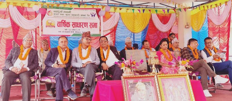 नवदुर्गा भवानी सकोसको १५औँ वार्षिक साधारण सभा सम्पन्न