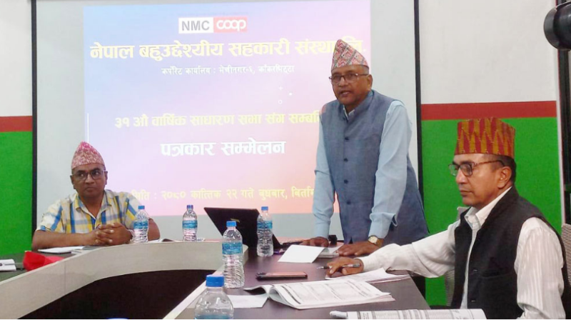 नेपाल बहुउद्देश्यीय सहकारीको लगानी १० अर्व, सदस्य १ लाख ५३ हजार बढी