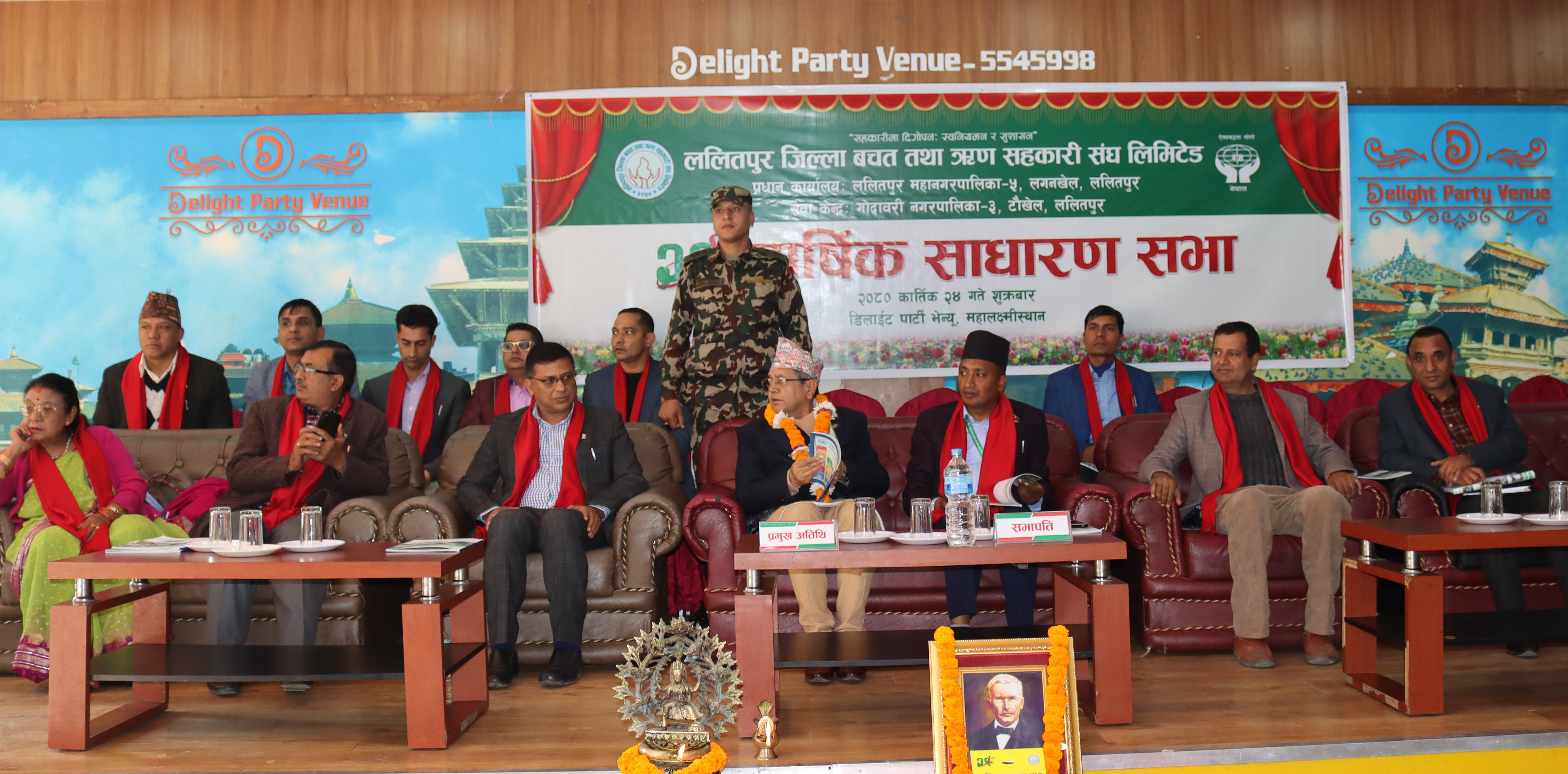 ललितपुर बचत संघको २९ औं साधारण सभा सम्पन्न, उत्कष्टलाई सम्मान