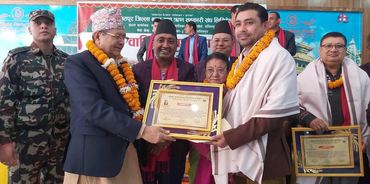 सहकारी अखबारकर्मी दाहाललाई सहकारी पत्रकारिता पुरस्कार