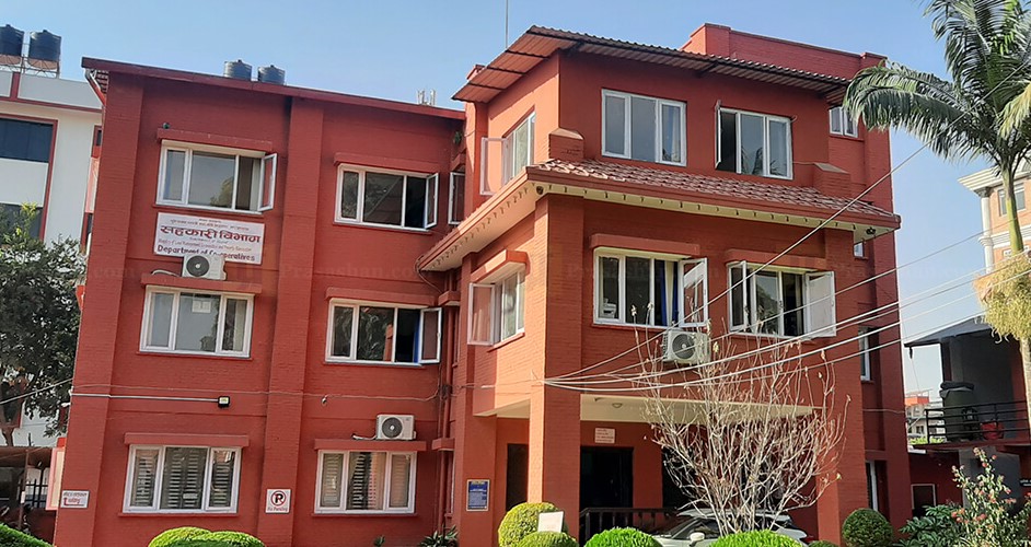 सहकारीका संचालक र व्यवस्थापकको सम्पती विवरण पेश गर्न सहकारी विभागको निर्देशन