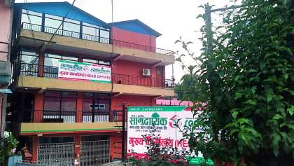 सामुदायिक साकोसमा कर्मचारीबाट पाँचकरोड बढी रकम अपचलन हुँदा उच्च ब्यवस्थापन भन्छ, प्रविधिको कमजोरी