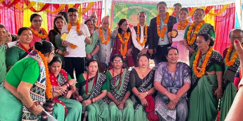 राजसति महिला बहुउदेश्यीय सहकारी २४ औं बर्षमा