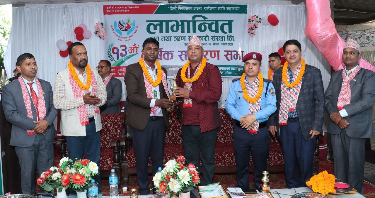 लाभान्वित साकोसको निक्षेप १४ करोड नाघ्यो