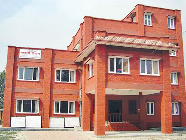 दोहोरो पदमा बस्न नपाउने ब्यवस्था लागु गर्न नेफ्स्कूनलाई सहकारी विभागको आदेश