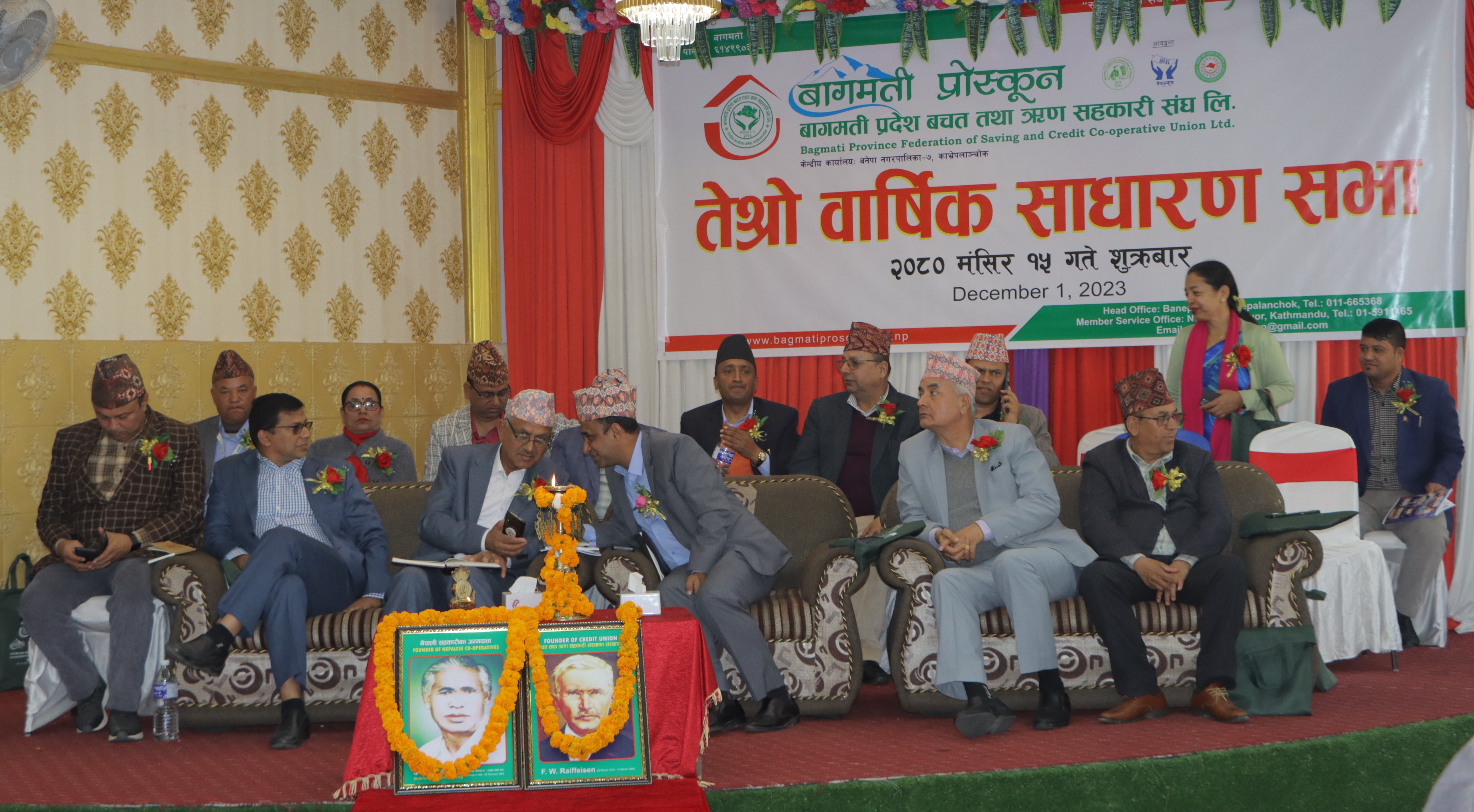 बागमती प्रस्कूनको तेस्रो साधारण सभा सम्पन्न, विभिन्न ११ विधामा सम्मान