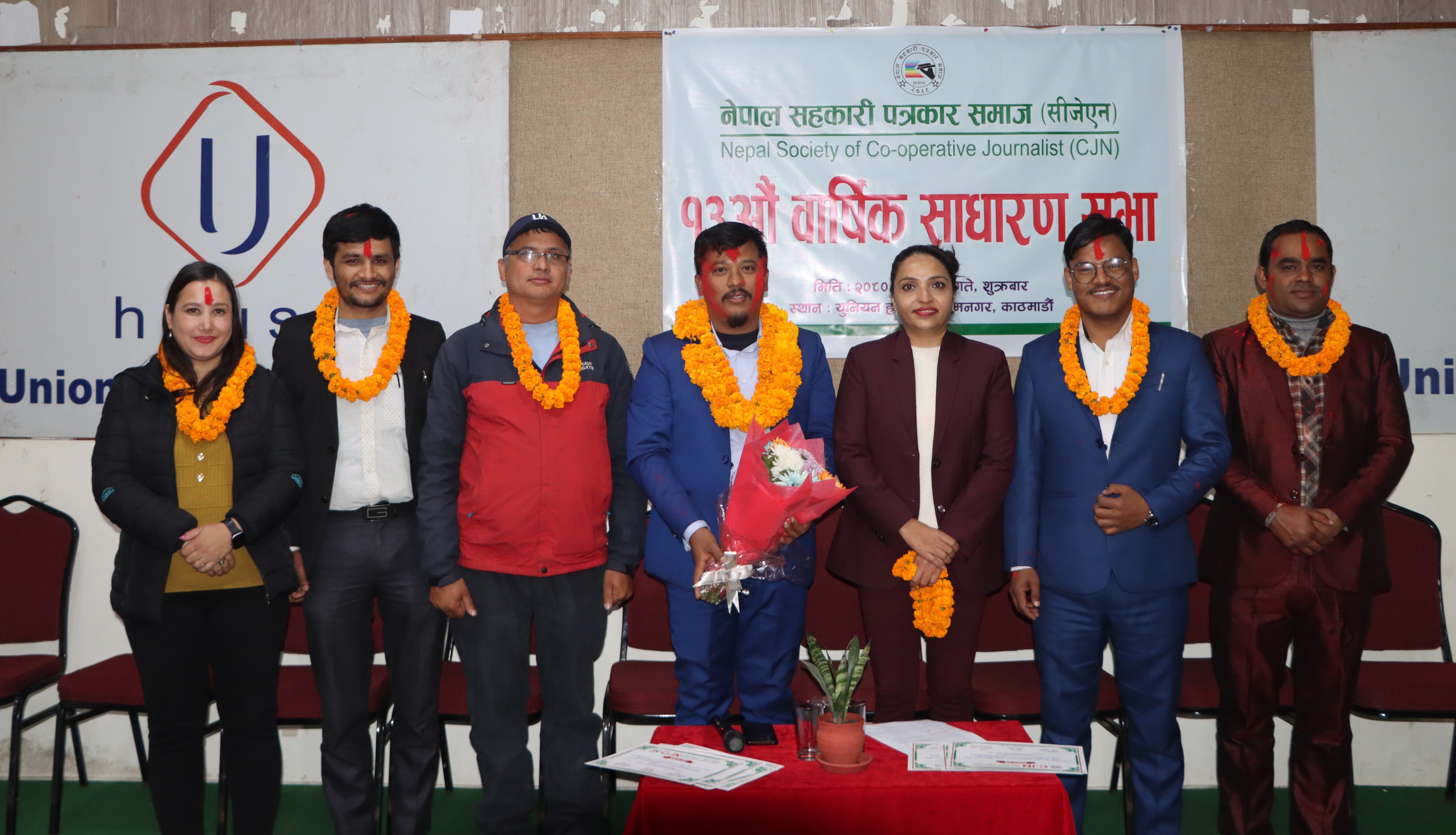 नेपाल सहकारी पत्रकार समाजको अध्यक्षमा पूनः काजी श्रेष्ठ