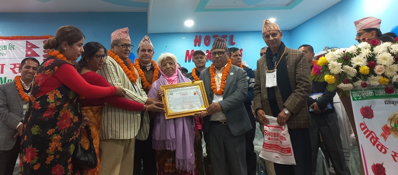 राष्ट्रसेवक साकोसको २५ औं साधारण सभाको अवसरमा विभिन्न सम्मान