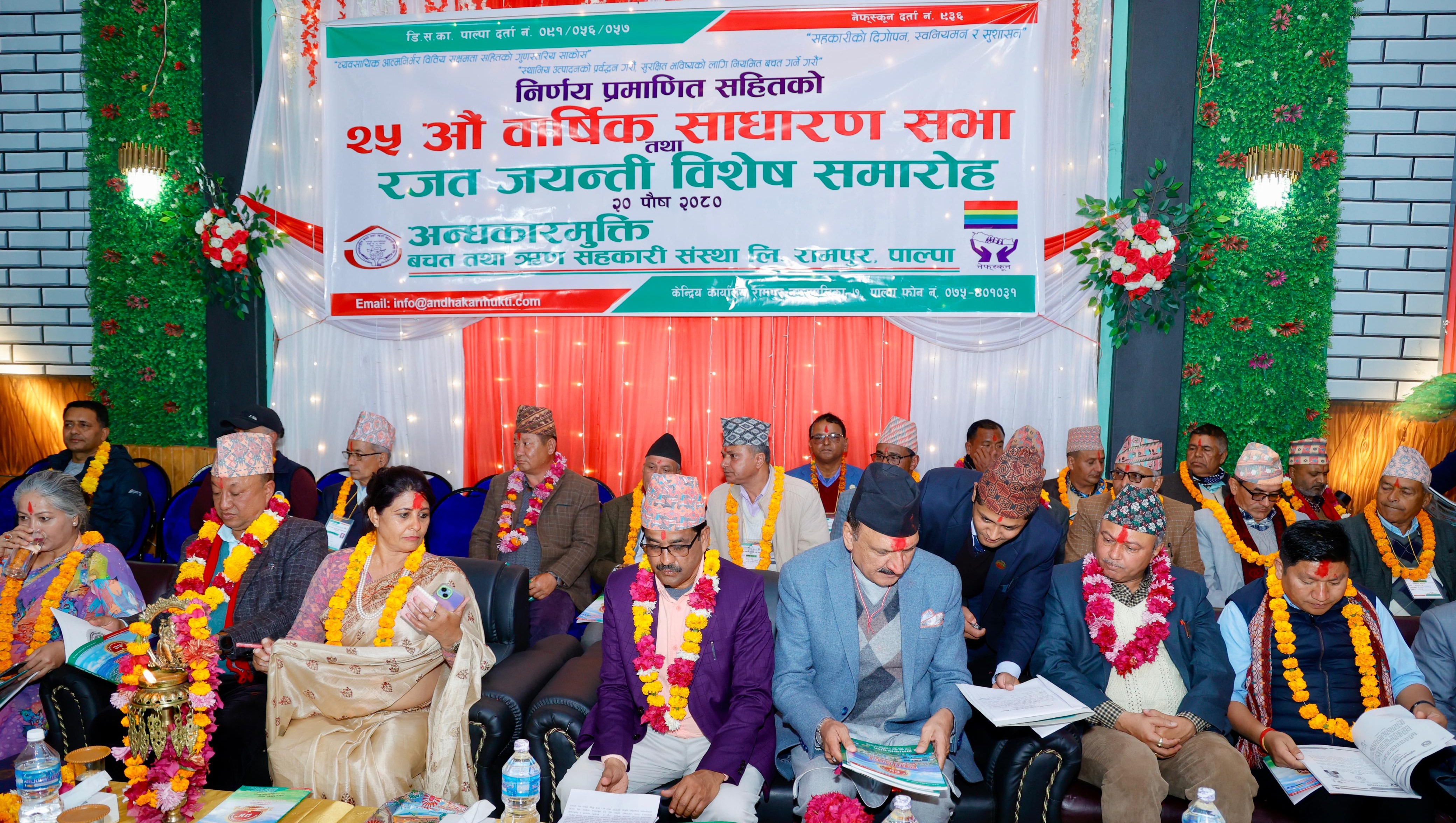 सहकारीे नियमनकालागि बैकल्पिक नियामक निकाय गठनको तयारीमा छौंः अर्थमन्त्री डा.महत