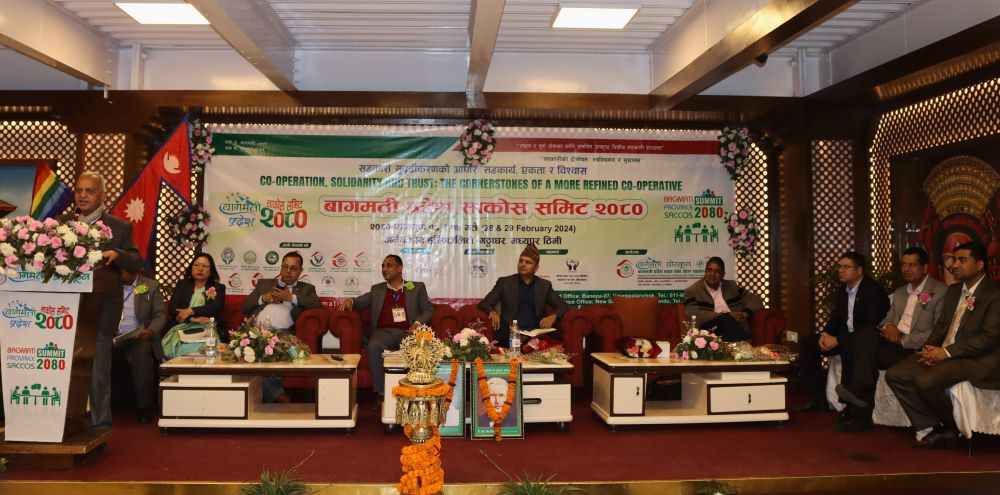 बागमती प्रदेश साकोस समिटको संकल्पः सहकारी सुदृढीकरणकोलागि सहकार्य र एकता