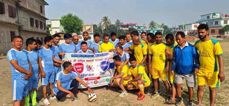सहकारी दिवसमा सहकारीकर्मी र पत्रकार बिच मैत्रिपूर्ण फुटबल प्रतियोगिता सम्पन्न 