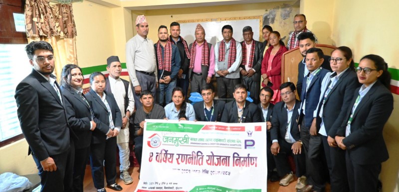 जनमुखी साकोसको चार बर्षे रणनितिक कार्य योजना निर्माण, ३३ हजार सदस्यको लक्ष्य