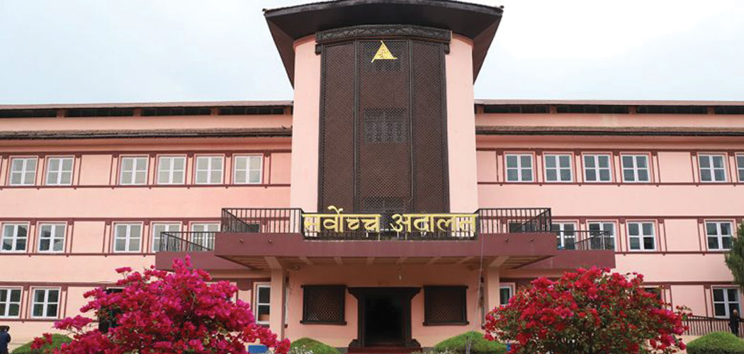 सहकारीले जग्गा दृष्टि बन्धक गर्दा शुल्क लिने प्रावधान कार्यान्वयन नगर्न सर्वोच्चको अन्तरिम आदेश