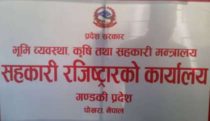 गण्डकी प्रदेशका ७ सहकारीको दर्ता खारेज, नामसहित