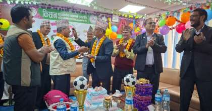 किसान बहुउद्देश्यीय सहकारी संस्था ३१ औ वर्षमा