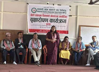 बागमती प्रदेश सहकारी संघको स्थापना दिवसमा वृक्षारोपण