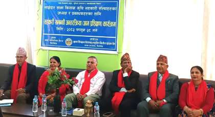 झापाका साना किसान कृषि सहकारीका पदाधिकारी र कर्मचारीलाई प्रशिक्षण