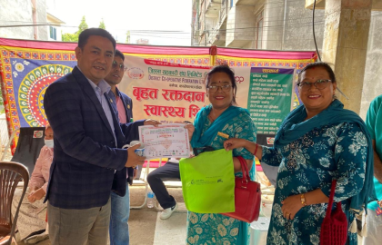 जिल्ला सहकारी संघ काभ्रेद्धारा रक्तदान तथा स्वास्थ्य शिविर कार्यक्रम सम्पन्न