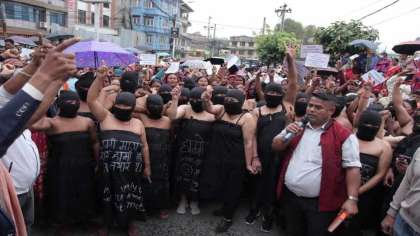सहकारी पीडितहरुको अर्धनग्न प्रदर्शन