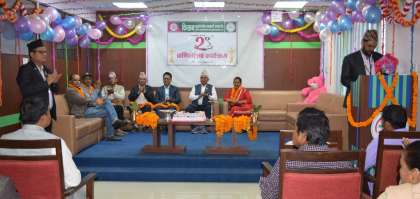 किसान बहुउद्देश्यीय सहकारी संस्था ३० औं वर्षमा
