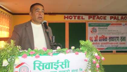 सिवाईसी साकोसको १६औँ वार्षिक साधारण सभा सम्पन्न