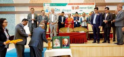 बागमती प्रोस्कूनको पाँचौं स्थापना दिवसमा १४ विधामा पुरस्कार तथा सम्मान घोषणा