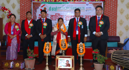श्री बाराही साकोसको २७ औँ वार्षिक साधारण सभा सम्पन्न