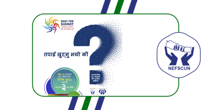 तपाई छुट्नु भयो की ?