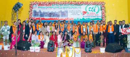 वैष्णवी साकोसको १६औँ वार्षिक साधारणसभा सम्पन्न  