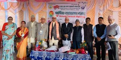 श्रृष्टि साकोसको निर्वाचन सहितको साधारणसभा सम्पन्न, अध्यक्षमा पोखरेल