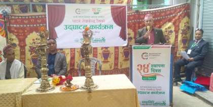 चन्द्रागिरिको पाटन सेवाकेन्द्र ठैबमा शुभारम्भ 