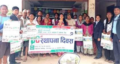 हाम्रो मध्यवर्ती साकोसको २० औं स्थापना दिवस सम्पन्न 