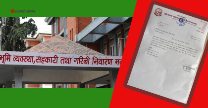 बचतकर्ताको बचत फिर्ताको कार्यबिधि निर्माणमा जुट्यो मन्त्रालय