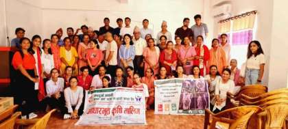 नवदुर्गा भवानी साकोसको एकदिने कृषि आधारभूत तालिम सम्पन्न