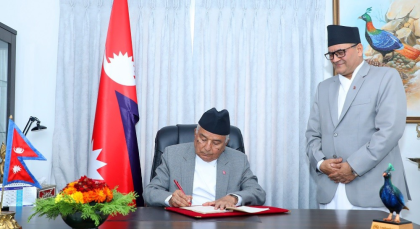 सहकारी सम्वन्धी अध्यादेश जारी, यस्तो छ अध्यादेशमा