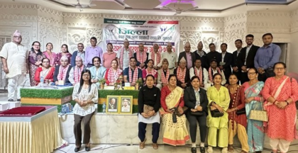 जिल्ला बचत सङ्घ सुनसरीको अध्यक्ष व्यवस्थापक गोष्ठी सम्पन्न