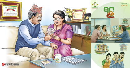 ज्योतिपुञ्ज साकोस १६ औं वर्षमा