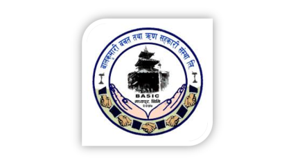 बालकुमारी साकोसको कारोबार सवादुई अर्ब नाध्यो