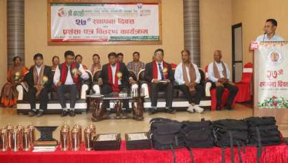 श्री बाराही साकोसको स्थापना दिवसमा विविध कार्यक्रम सम्पन्न