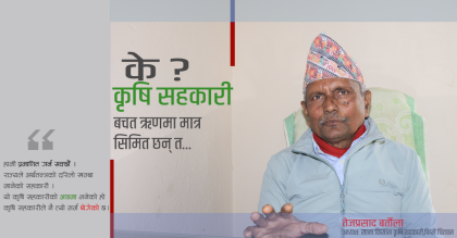 जान नचाहेको हैन, हामी जान्छौं तर जाने प्रकृयामा संसोधन हुनुपर्छ