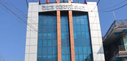 पोखरा रोयलले ९.९९ प्रतिशतमा एक करोडसम्म ऋण लगानी गर्ने