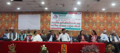 सिवाईसी साकोसको २१ दिने “सबै जुटौं, सदस्य भेटौं” अभियान
