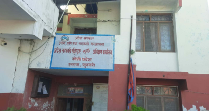 कोशीका ४५० वटा संस्था निष्क्रय, सबैभन्दा धेरै झापामा १२० वटा (नामावली सहित)