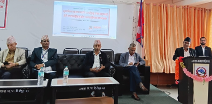 सहकारीका समस्या समाधान गर्न प्रदेश र स्थानीय तहबीच सातबुँदे प्रतिबद्धता