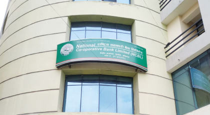 ११ करोड ८२ लाख रुपैयाँ नोक्सानीमा रहेको सहकारी बैंकले ७१ लाख २२ हजार नाफा कमायो