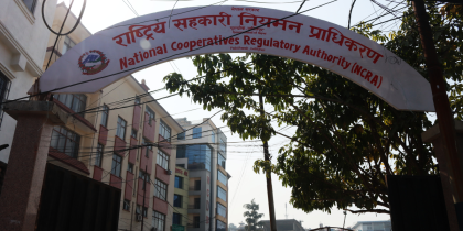 नियमन प्राधिकरणले १० सहकारीका १९७ बचतकर्ताको रकम फिर्ता गरायो