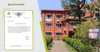 खारेजीको आवाज उठिइरहेको सहकारी विभाग तथ्याङ्क निकाल्ने तयारीमा