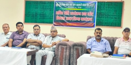राष्ट्रसेवक साकोसको साधारण सभाकालागि नीति, कार्यक्रम तथा बजेटमाथि छलफल